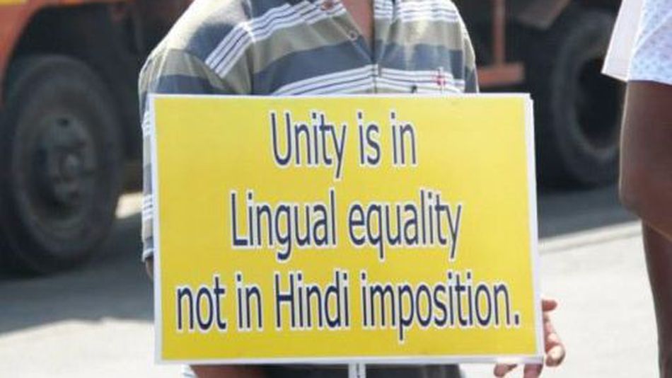 hindi imposition