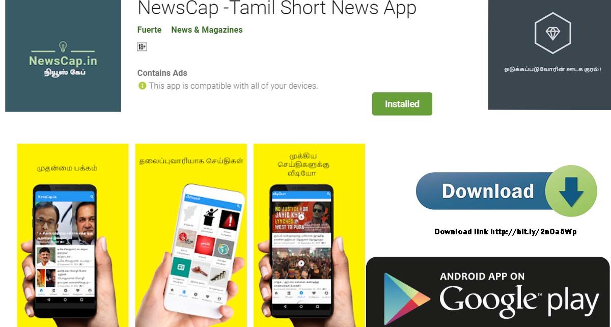 NewsCap app