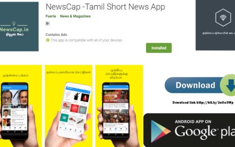 NewsCap app