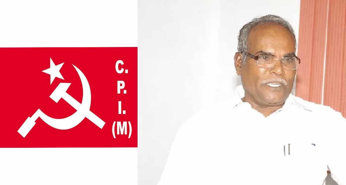 CPI M