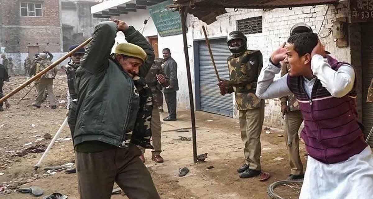 Up police brutality