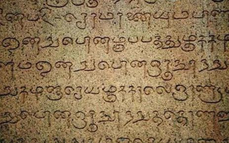 tamil old language