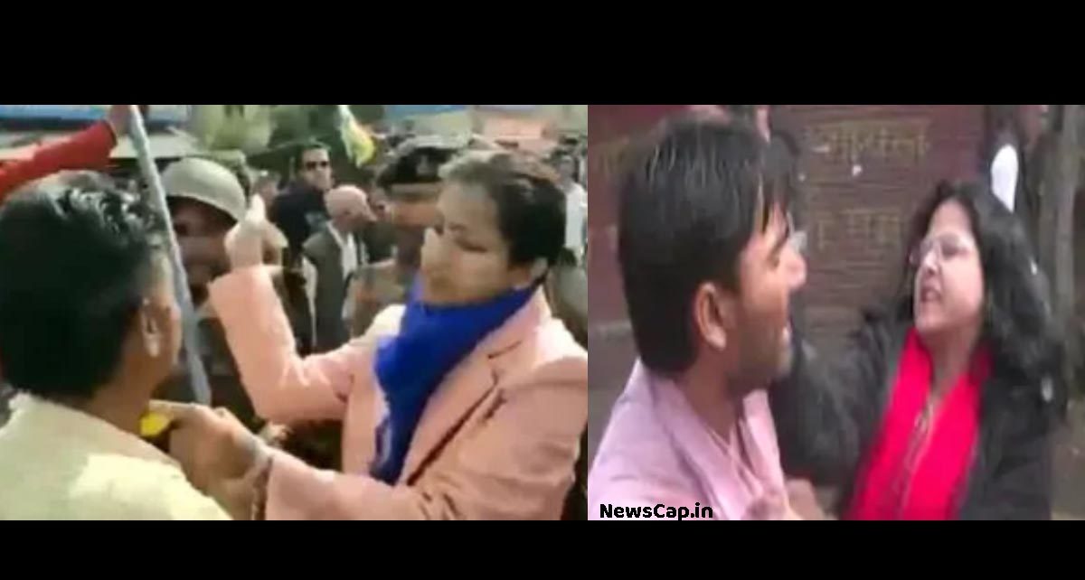 bjp worker slapped