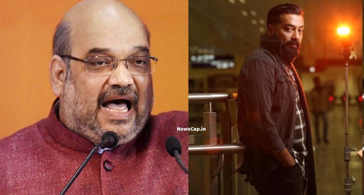 amit shah swine anurag