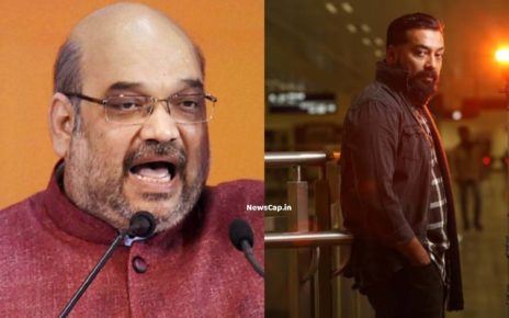 amit shah swine anurag