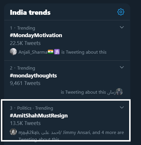 amit shah resign அமித்ஷா பதவி விலகு ஜாமியா துப்பாக்கி சூடு twitter trending