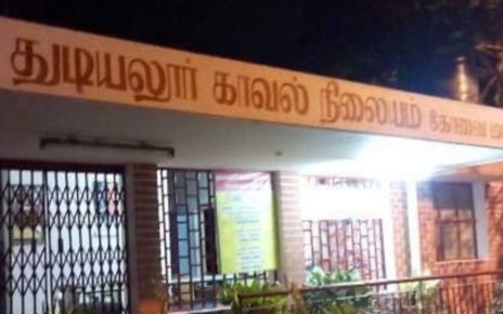 கோவை: காவலர்களுக்கு உணவு விநியோகம் செய்துவந்தவருக்கு கொரோனா; காவலர்களுக்கும் கொரோனா பரிசோதனை!